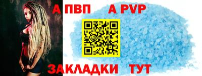 ешки Комсомольск-на-Амуре
