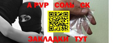 наркотики Конаково