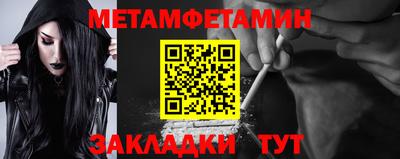шишки Коммунар