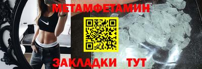 шишки Коммунар