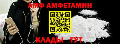 шишки Коммунар