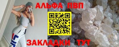 шишки Коммунар