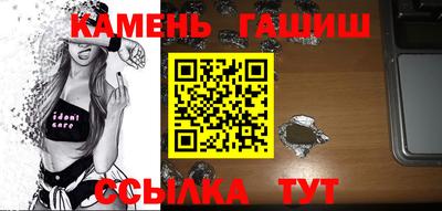 шишки Коммунар