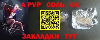ешки Комсомольск-на-Амуре