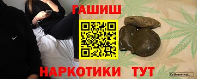 наркотики Конаково