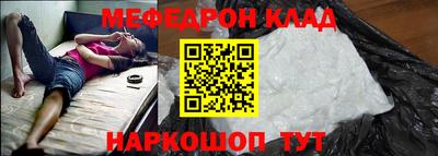 наркотики Конаково