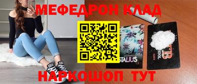 наркотики Конаково