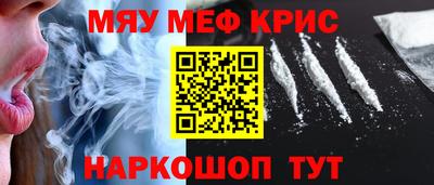 ешки Комсомольск-на-Амуре