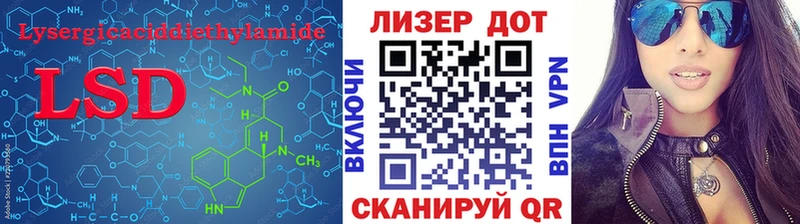 LSD-25 экстази кислота  Саратов 