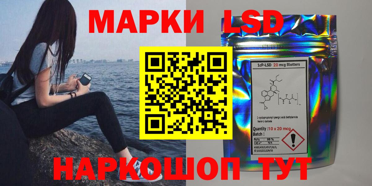 ЛСД экстази ecstasy Саратов