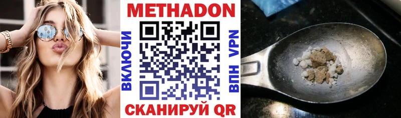 МЕТАДОН VHQ  omg онион  Саратов 