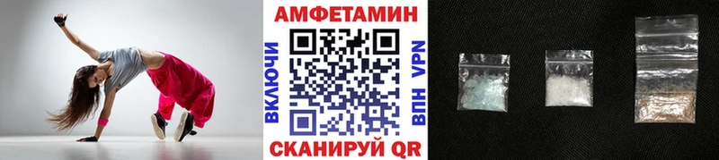 Метамфетамин винт купить закладку Саратов