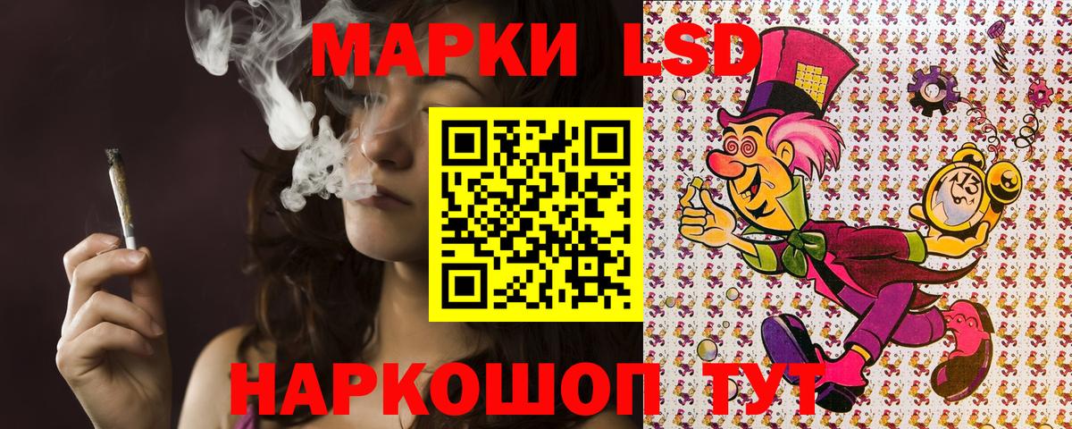 Наркотические марки 1,5мг  Вход с VPN  Саратов 
