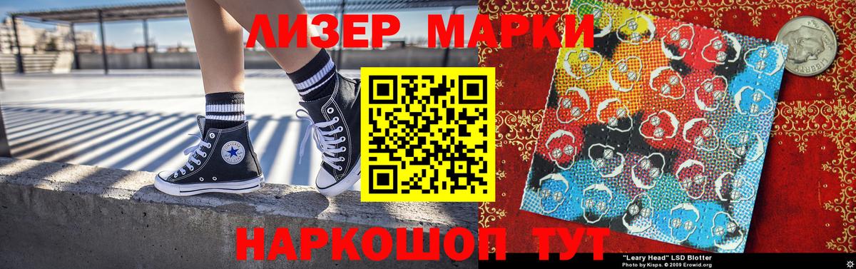ГАШИШ Саратов