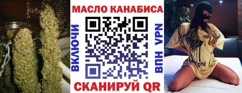 Дистиллят ТГК вейп с тгк Саратов
