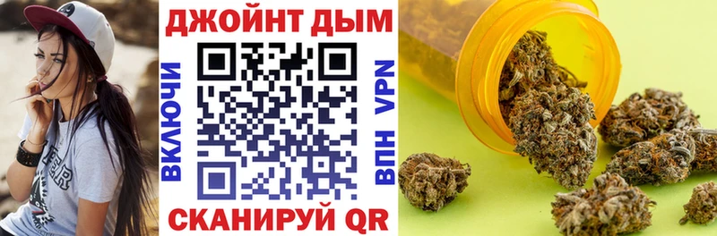 даркнет сайт  OMG ТОР  Бошки марихуана VHQ  Саратов 