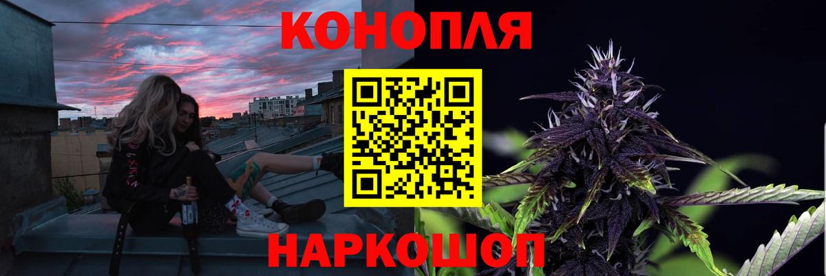 Саратов  Канабис планчик  МАРИХУАНА MAZAR  Вход с VPN  Бошки Шишки SATIVA & INDICA 